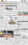 Page 9 - Bolangir