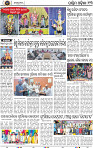 Page 13 - Bargarh