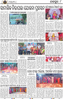 Page 8 - Jajpur