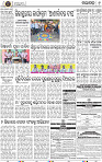 Page 9 - Nayagarh