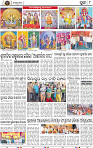 Page 8 - Puri