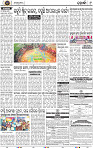Page 9 - Khordha