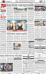 Page 9 - Puri