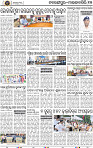 Page 17 - Nabarangpur