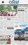 Page 3 - Rourkela