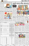 Page 15 - Bargarh