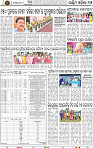 Page 15 - Bolangir