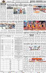 Page 15 - Rourkela