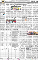 Page 15 - Jajpur