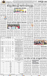 Page 15 - Jajpur