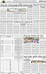 Page 15 - Cuttack