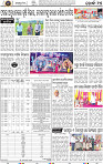 Page 15 - Khordha