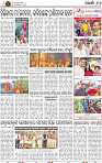 Page 16 - Khordha