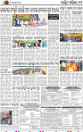 13_Balangir