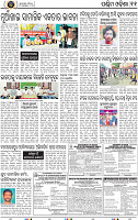13_Baragarh