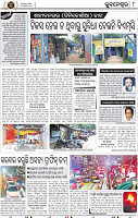 10_BBSR