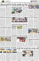 11_BBSR