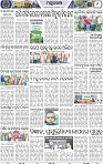 Page 9 - Mayurbhanj