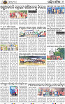 Page 9 - Bolangir