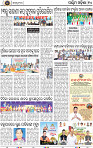 Page 10 - Bargarh