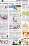 Page 10 - Rourkela