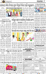 Page 8 - Nayagarh