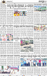 Page 9 - Jajpur