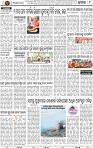 Page 8 - Cuttack