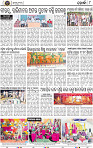 Page 8 - Khordha