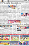 Page 9 - Cuttack
