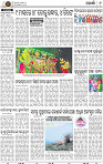 Page 9 - Khordha