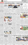 Page 10 - Koraput