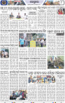 Page 8 - Keonjhar