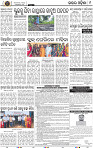 Page 9 - Keonjhar