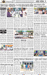 Page 2 - Bolangir