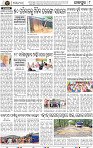 Page 8 - Jajpur