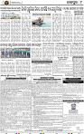 Page 9 - Jajpur