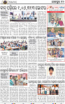 Page 10 - Jajpur