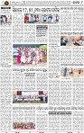 Page 8 - Cuttack
