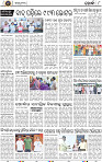 Page 8 - Khordha