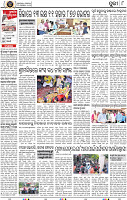 Page 8 - Puri