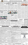 Page 9 - Cuttack