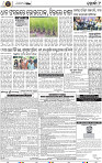 Page 9 - Khordha
