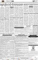 Page 9 - Puri