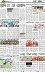 09_Baragarh