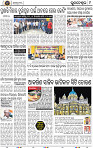 09_BBSR