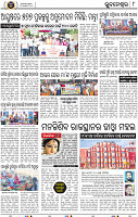 08_BBSR