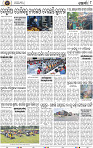 08_KHORDHA