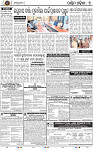 07 Balangir