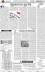 Set A Page 6